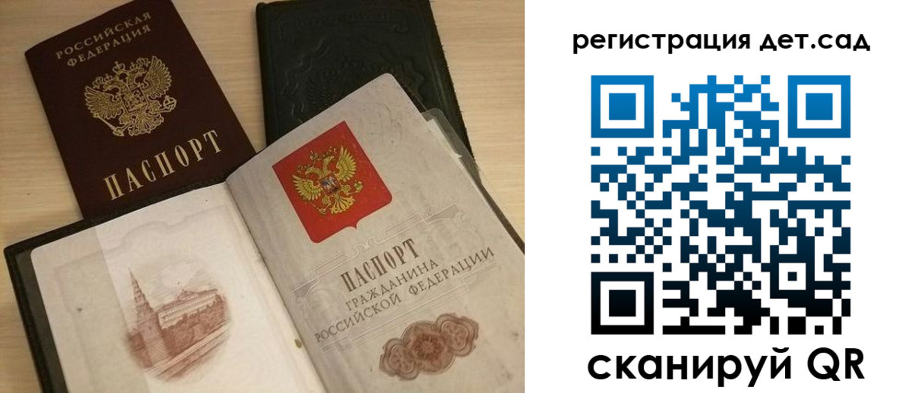 пропишу в квартире в Соколе